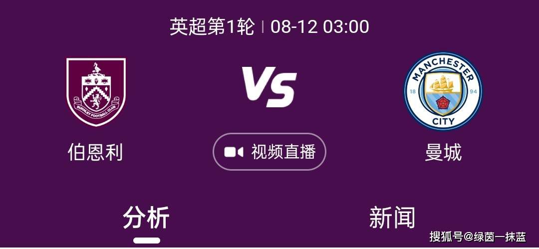 曼彻斯特城上场比赛三粒进球来自不同的球员，球队呈现多点开花的局面。